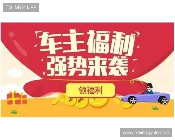 凯发线上官网优惠政策全面升级，助力玩家轻松赢取更多奖励