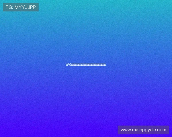 在AG国际游戏官网注册账号，开启您的精彩博彩娱乐新旅程