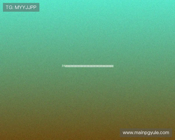 PA视讯娱乐如何保障玩家资金安全与隐私保护，打造安全可靠的线上娱乐环境