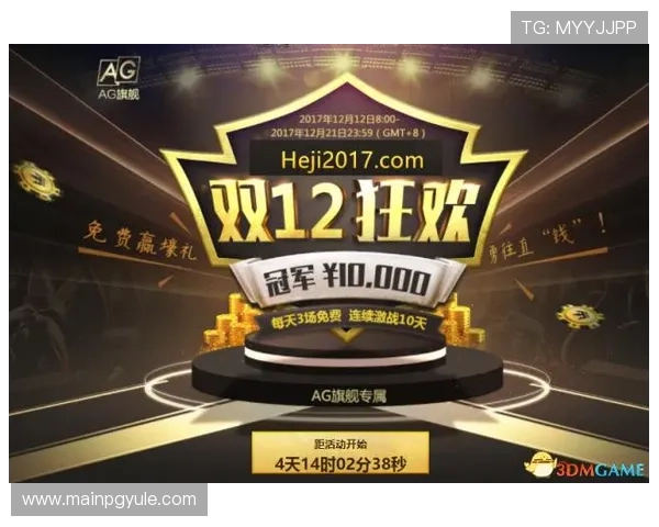 探索AG官方Z娱乐最新动态，揭秘平台创新玩法与用户福利政策