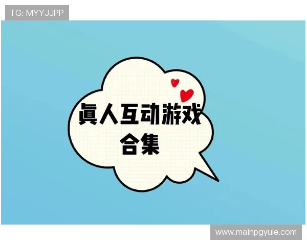 BG真人版游戏有哪些特色内容详解全面解析游戏画面、玩法和玩家互动的极致体验提升攻略
